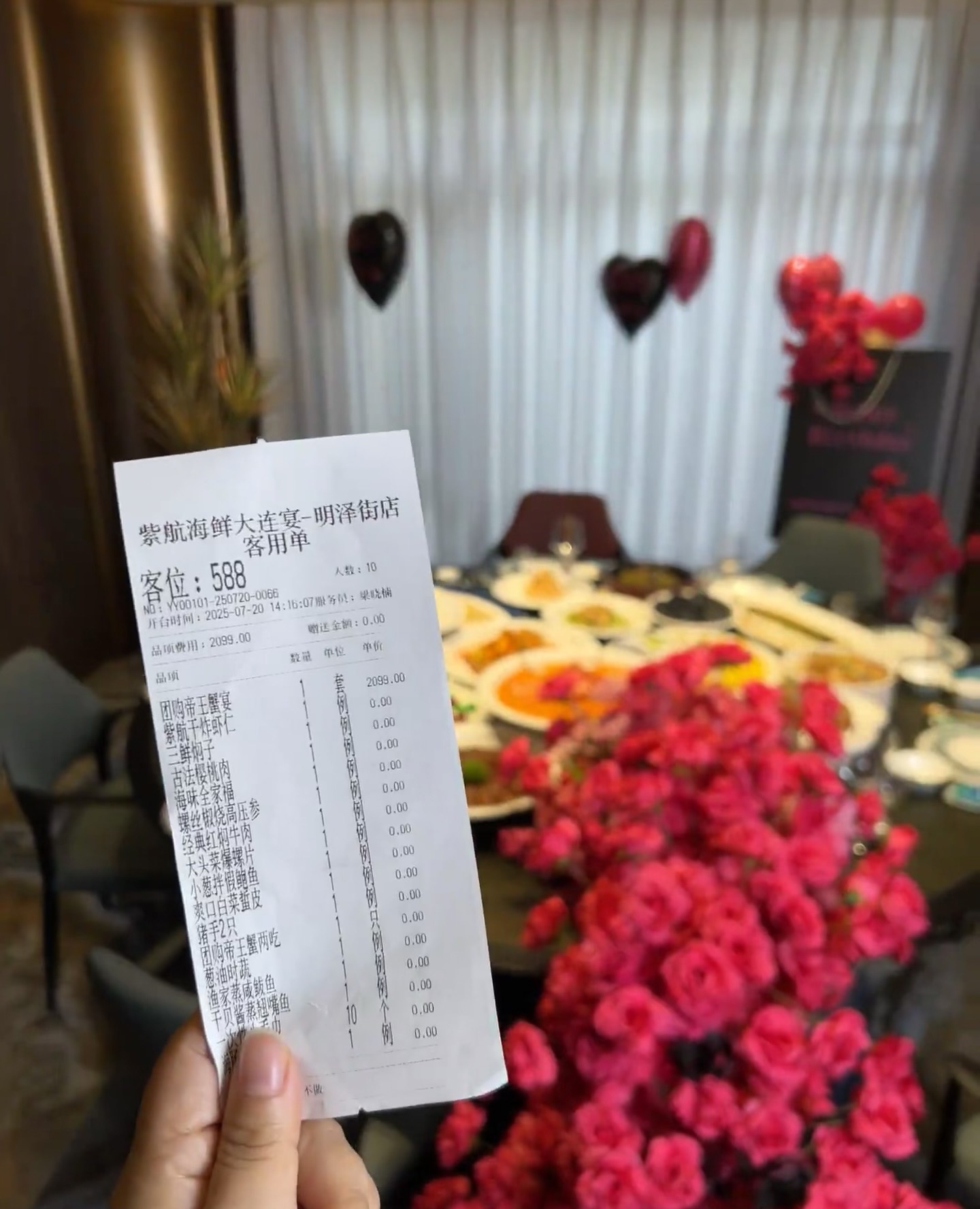 沈阳紫航海鲜大连宴